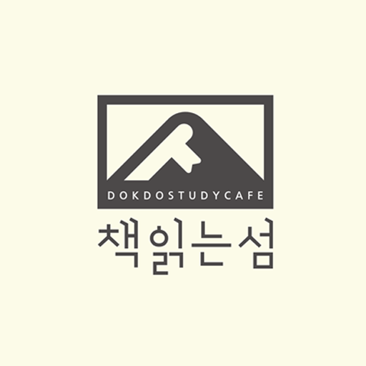 독도스터디카페 (Dokdo StudyCafe) logo