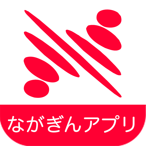 ながぎんアプリ logo