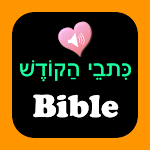 Cover Image of 下载 Hebrew English Audio Bible  APK