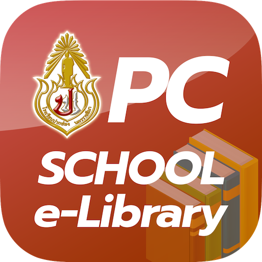 PCSchool Library logo