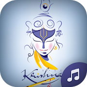 Krishna Ringtones 2020