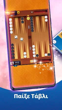 Game screenshot Opa.GR: Τάβλι, Tichu, Λούντο hack