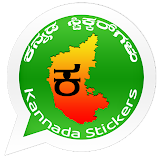 Kannada Sticker Pack - Comedy, Chat, Wishes. icon
