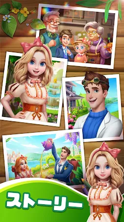 Game screenshot マギーの庭: 合併都市 mod apk