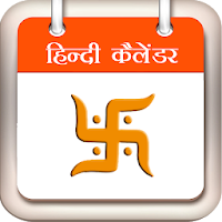 Hindu Calendar - 2022