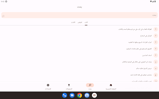 Logo https://play-lh.googleusercontent.com/4AXWy4lTG5rcRAt1HeTb2lmMgsMBpCO1tohLPAd5ZmgiOCLt-LGe0mq0D0VAxx4vuw