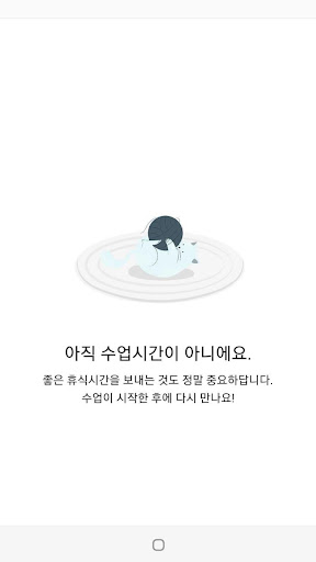 포커스팡 Screenshot 4 - AppWisp.com