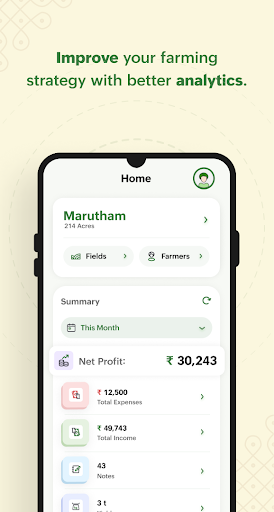 Pannai - Farm Management App screenshot 1