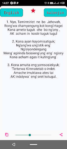 Kalenjin hymns Tienwogik Screen 3