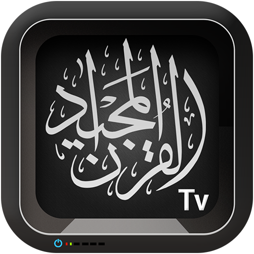 Quran TV 1.3.6 Icon