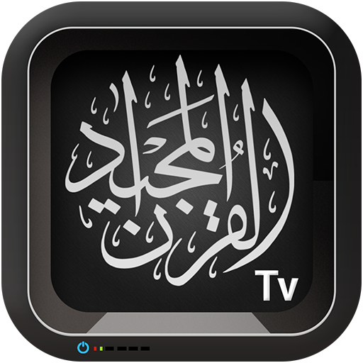 Quran TV