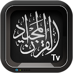 Cover Image of Download Quran TV  APK