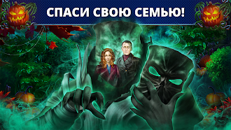Game screenshot Хроники Хэллоуина 2 f2p mod apk