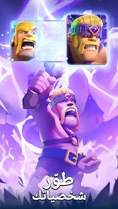 تحميل لعبة كلاش رويال مهكرة Clash royale للاندرويد [آخر اصدار] 1