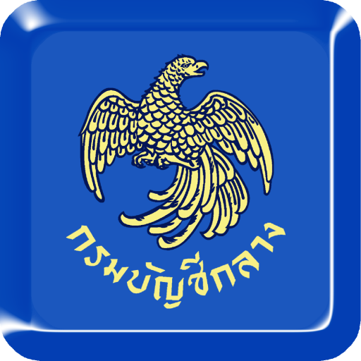 CGD logo
