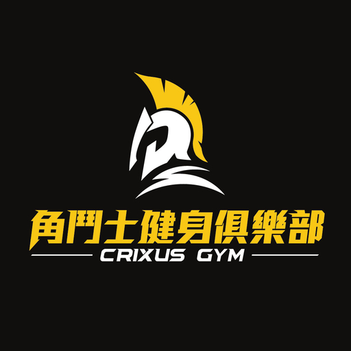角鬥士健身俱樂部 Laai af op Windows