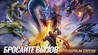 Game screenshot Awaken: Chaos Era hack