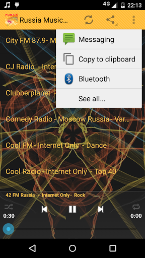Russia Music ONLINE Screen 3