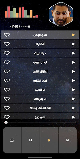 اغاني ياسرعبد الوهاب( بدون نت) Screen 2