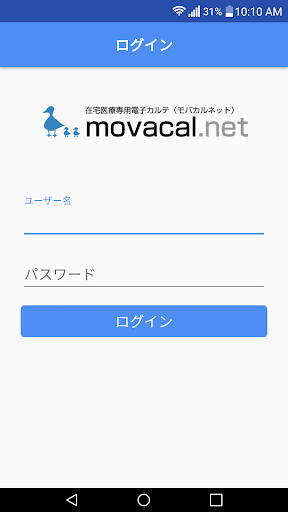 Android application Movacal Chat screenshort