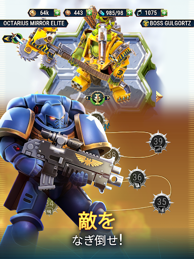 ウォーハンマー40,000: Tacticus ™ screenshot 12