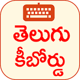 Telugu Keyboard Telugu Typing icon