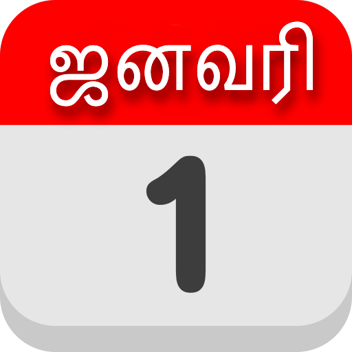 mahalakshmi calendar july 2025 kannada
