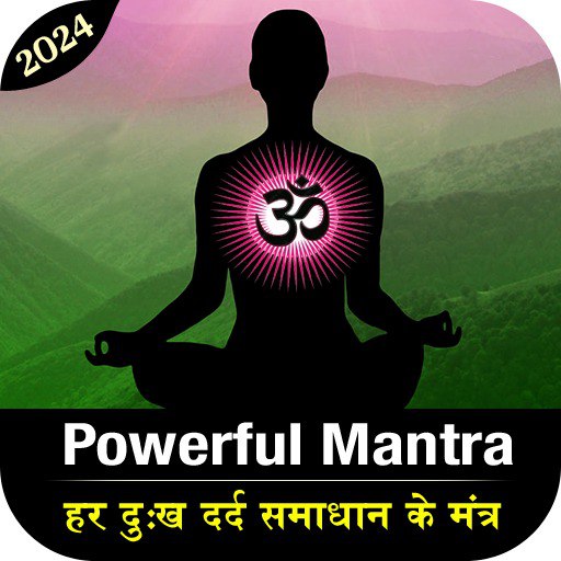 PowerfulMantra : समाधान मंत्र logo