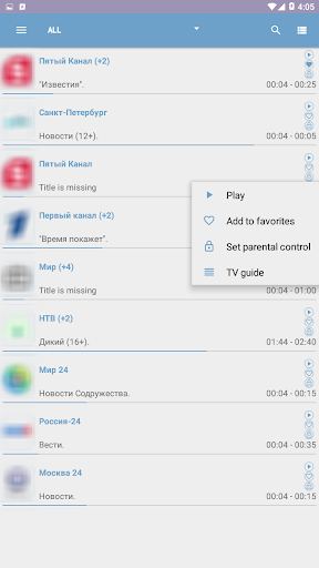 تطبيق OttPlayer برو3