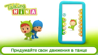 Game screenshot Поговори с Покойо – друг Нина hack