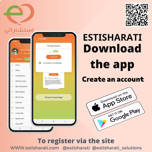 Android application Estisharati screenshort