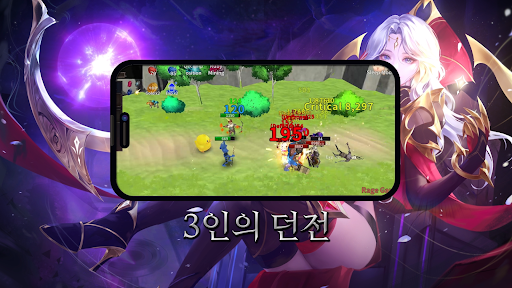 Android application 3인의 던전 : 팀 조합 방치형 RPG screenshort