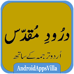 Cover Image of Download Durood e Muqaddas 2.2 APK