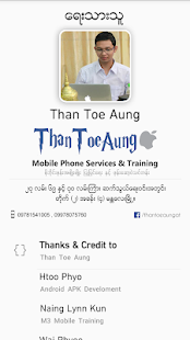 TTA SAM Myanmar Font 7 1 APK screenshots 6