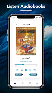 Virsa FM - Punjabi Audiobooks