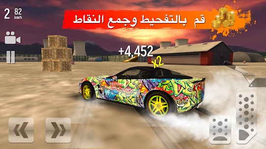 Drift Max درفت 1