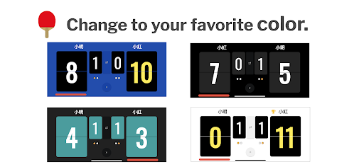 Voice Table Tennis Scoreboard Screen 2