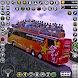バス シミュレータ 3D: バスの運転