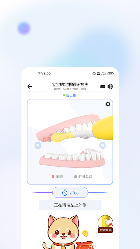 Android application haavii screenshort