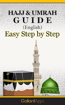 Hajj and Umrah Guideのおすすめ画像1