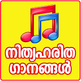 Malayalam Evergreen Songs icon