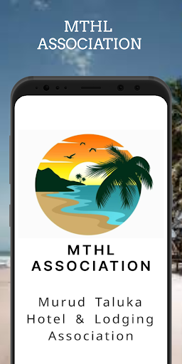 Android application MTHL Association screenshort