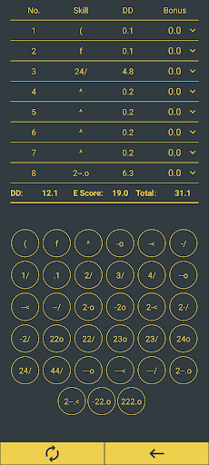 Android application Tumbling Difficulty Calculator screenshort