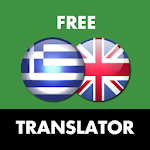 Greek - English Translator Apk