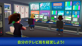 Game screenshot TV Empire Tycoon - テレビゲーム mod apk
