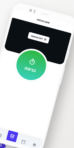 וייפר גובס Screen 2