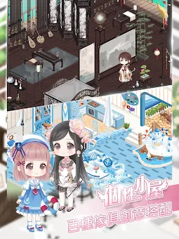 Miracle Nikki screenshot 16