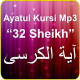 Ayatul Kursi Mp3 - 32 Sheikh icon