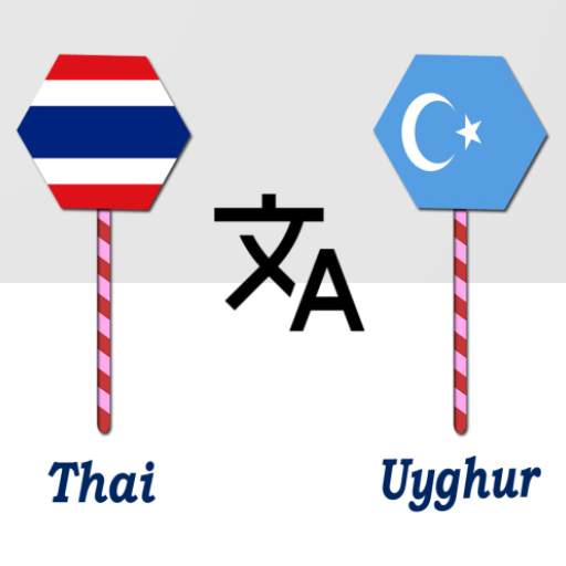 Thai To Uyghur Translator logo