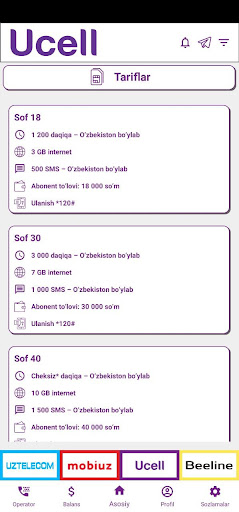 USSD интернет 5G Screen 2